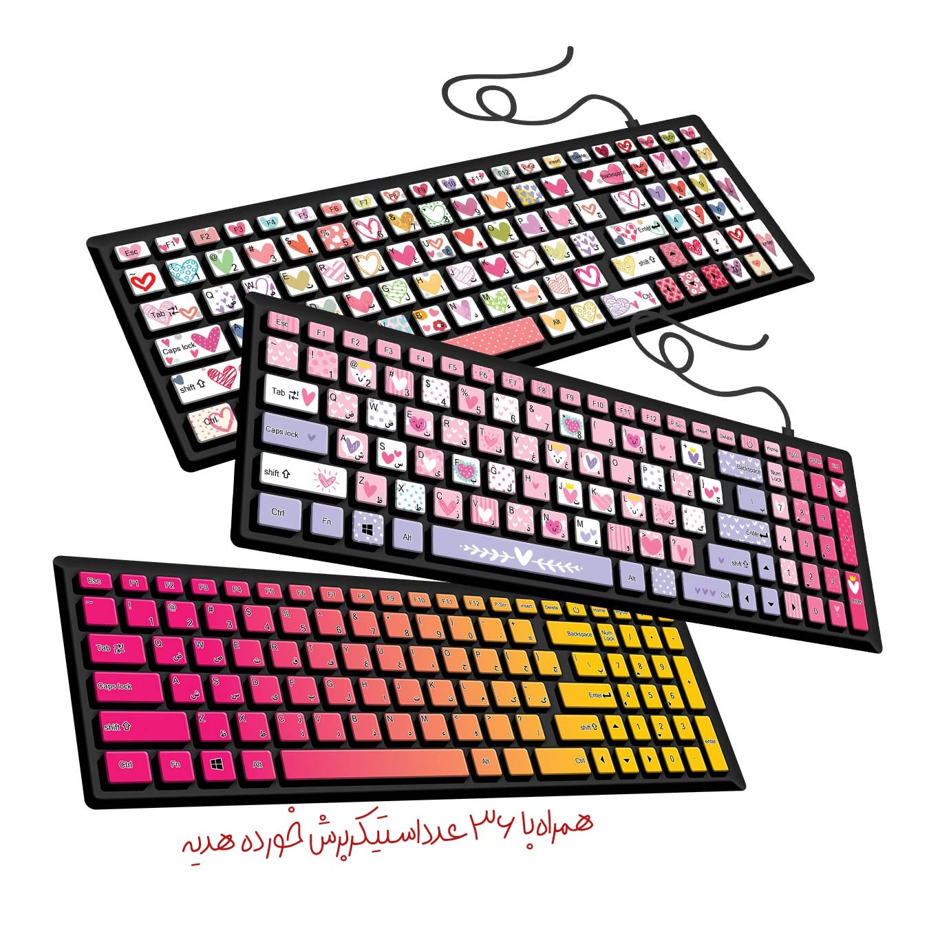 استیکرکیبورد آبرنگ کدA017