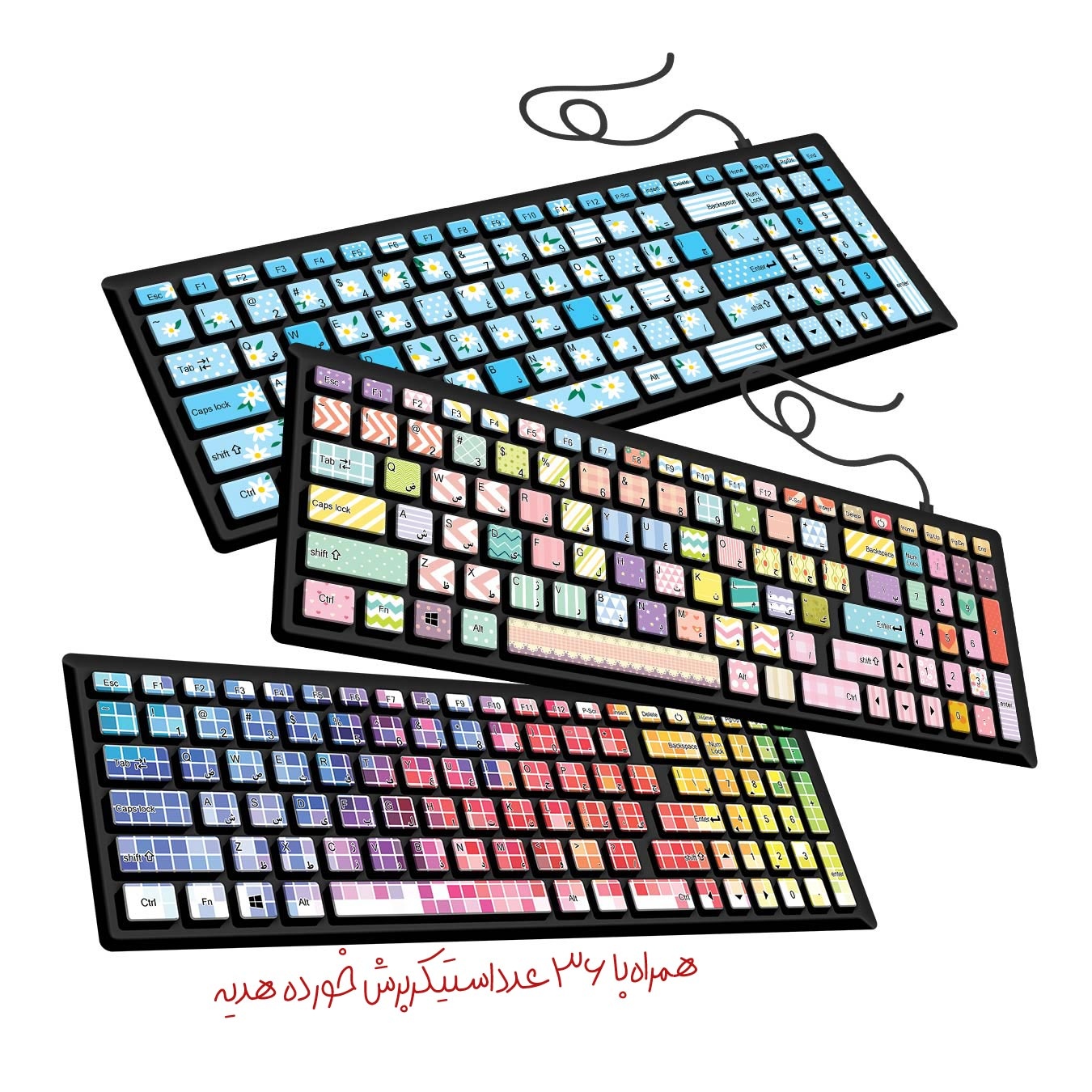 استیکرکیبورد آبرنگ کدA017