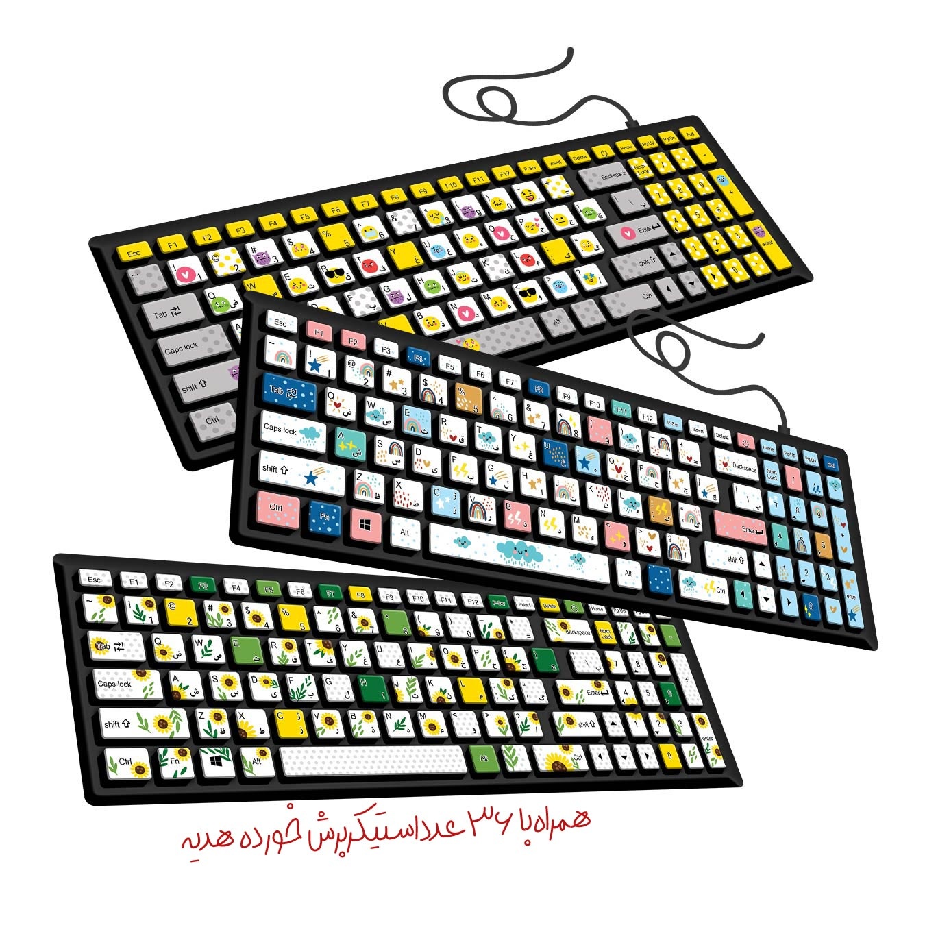 استیکرکیبورد آبرنگ کدA017