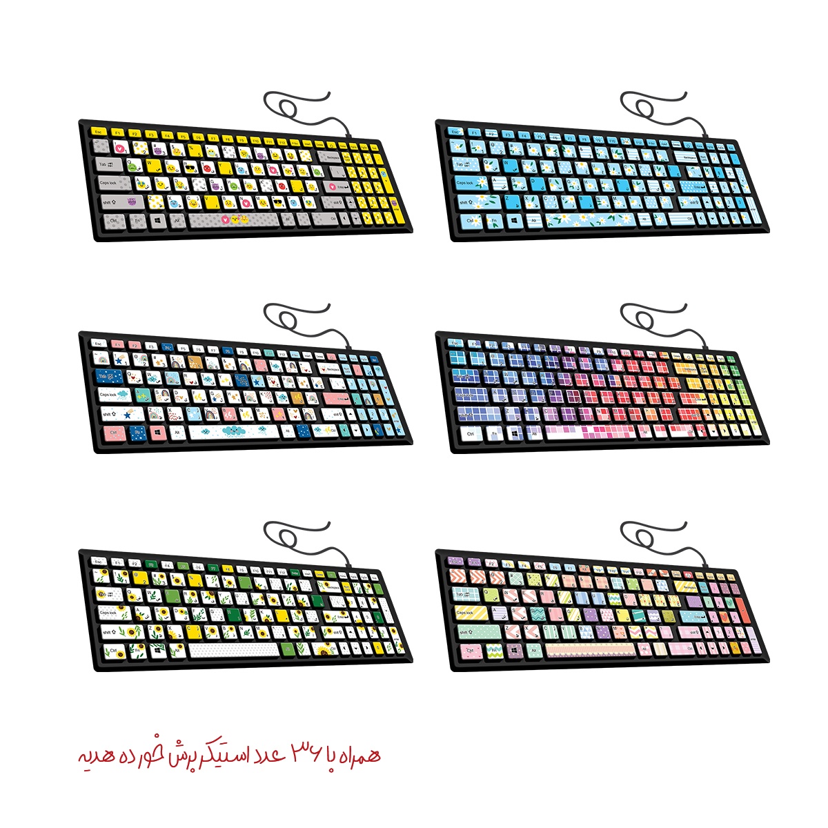 استیکرکیبورد آبرنگ کدA017
