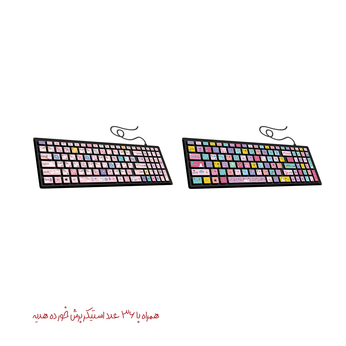 استیکرکیبورد آبرنگ کدA017