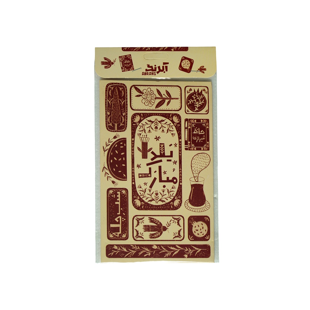 کارت پستال(طرح یلدایی) آبرنگ کدA084