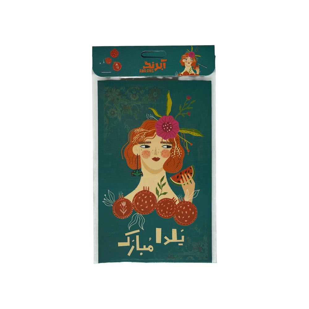 کارت پستال(طرح یلدایی) آبرنگ کدA084