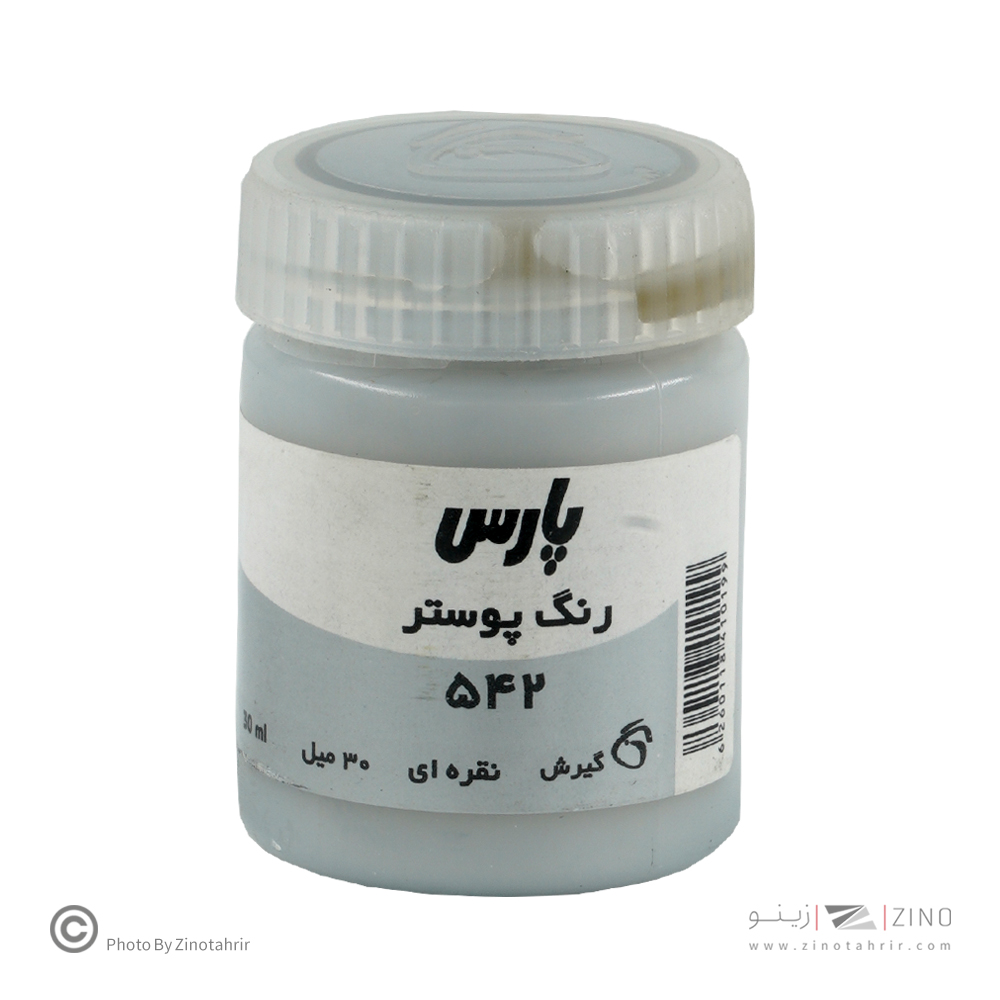 گواش پارس نقره ای  کد542 رنگ خاص