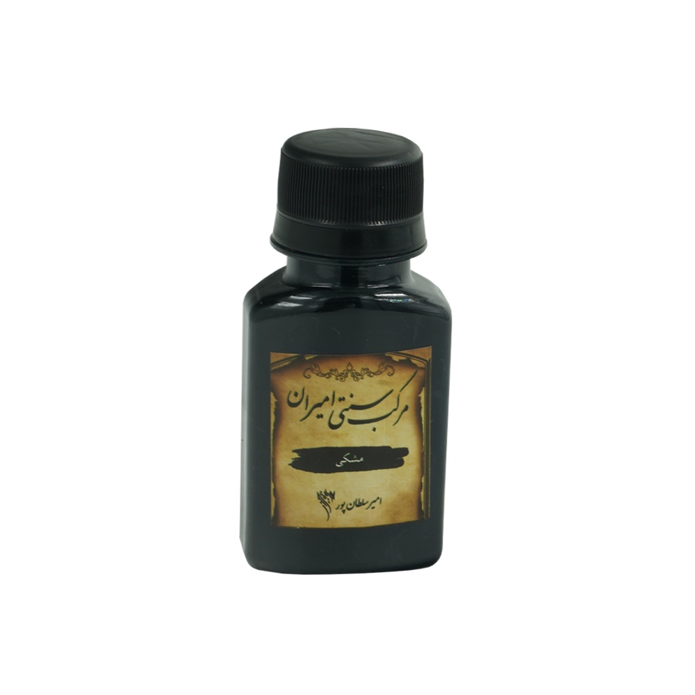 مرکب خوشنویسی مشکی امیران (12عددی)