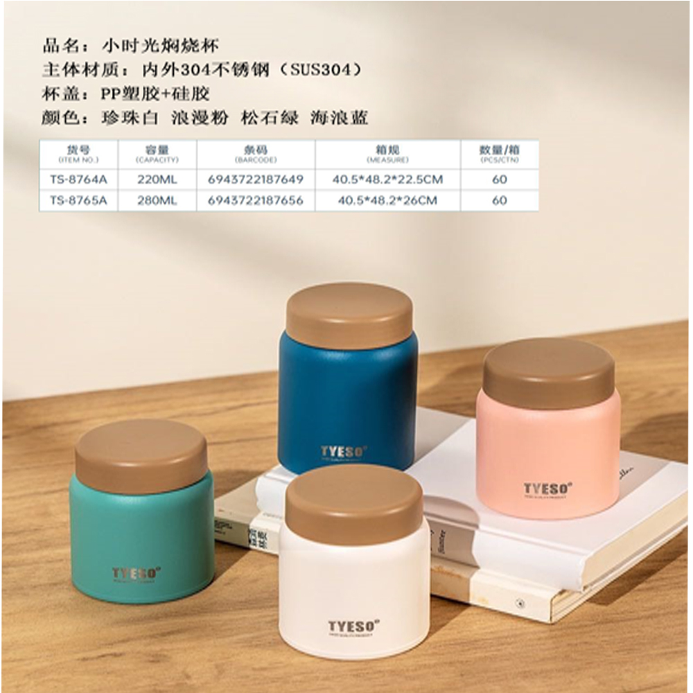 مینی فلاسک280میل TYESO کدTS-8765A