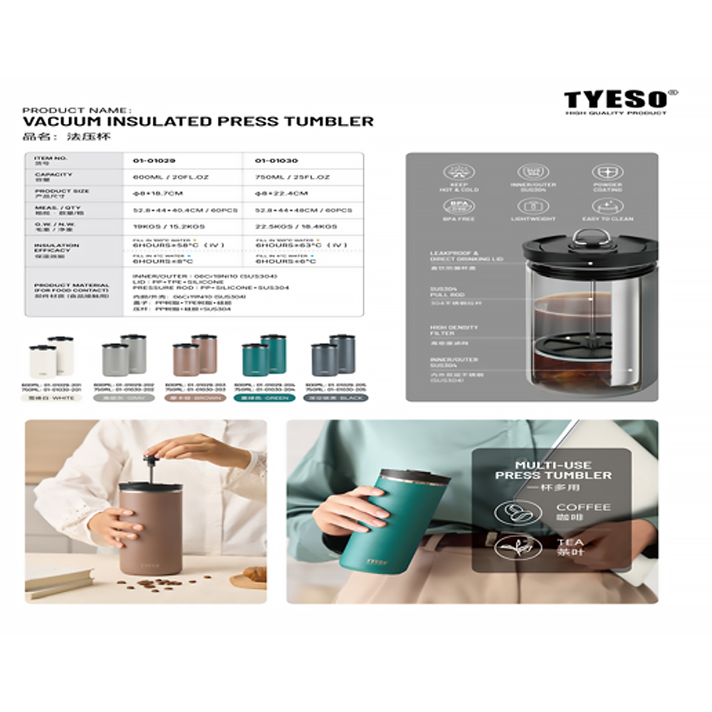 تراول ماگ750میل TYESO کدTS-01030
