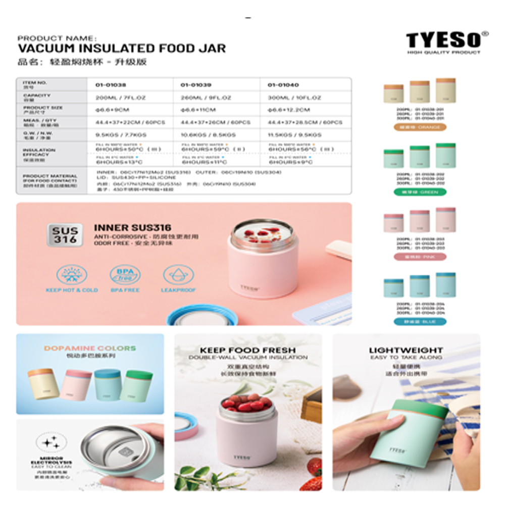 مینی فلاسک300میل TYESO کدTS-01040