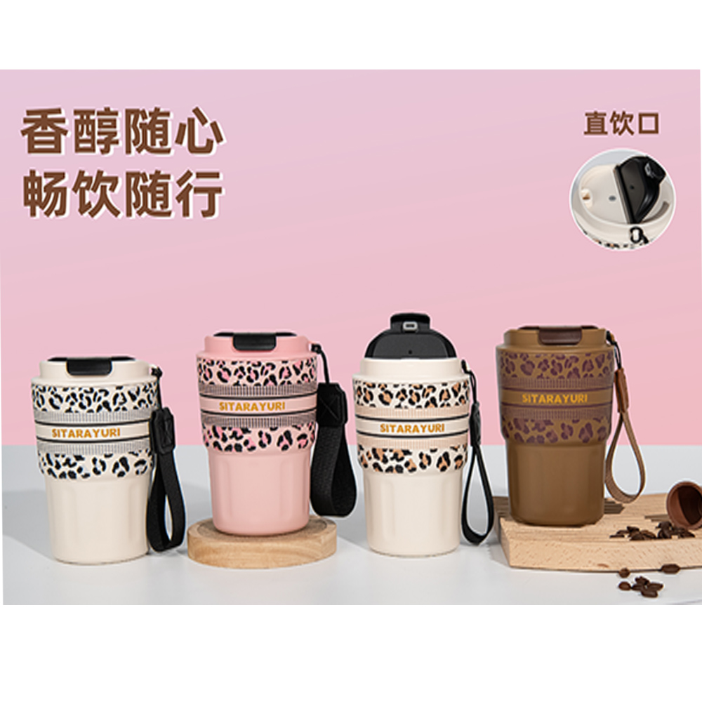 تراول ماگ360میل SITARATURI کدZF-042