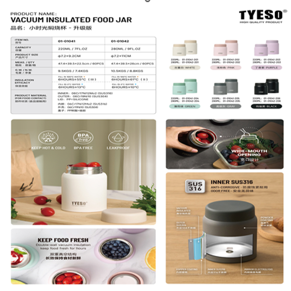 مینی فلاسک280میل TYESO کدTS-01042