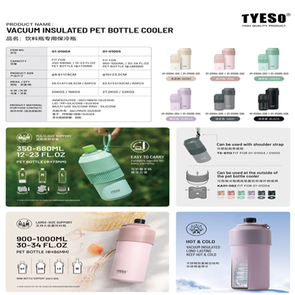 فلاسک900میلTYESO کدTS-01005