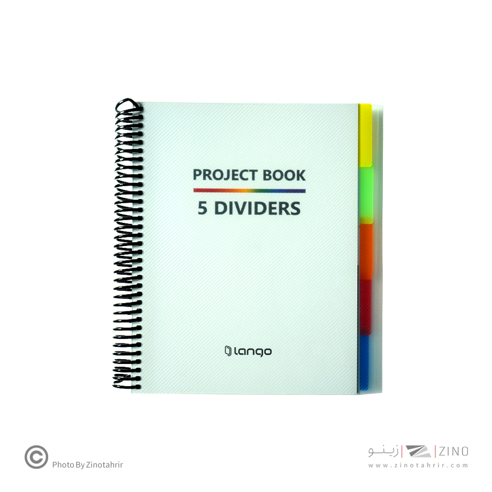 دفتر100برگ سیمی وزیری جلد طلق لانگو سری پروژه PROJECT BOOK