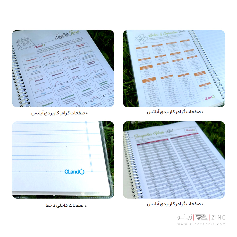 دفتر 60 برگ دو خط سیمی مجلد  الند کد ENG60-2L