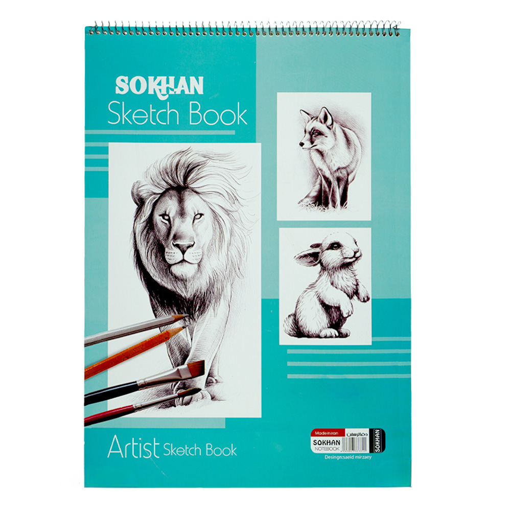 دفترطراحی A3 سخن 50برگی