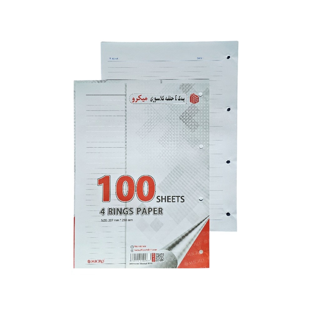 یدک کلاسور4حلقه میکرو کد A13