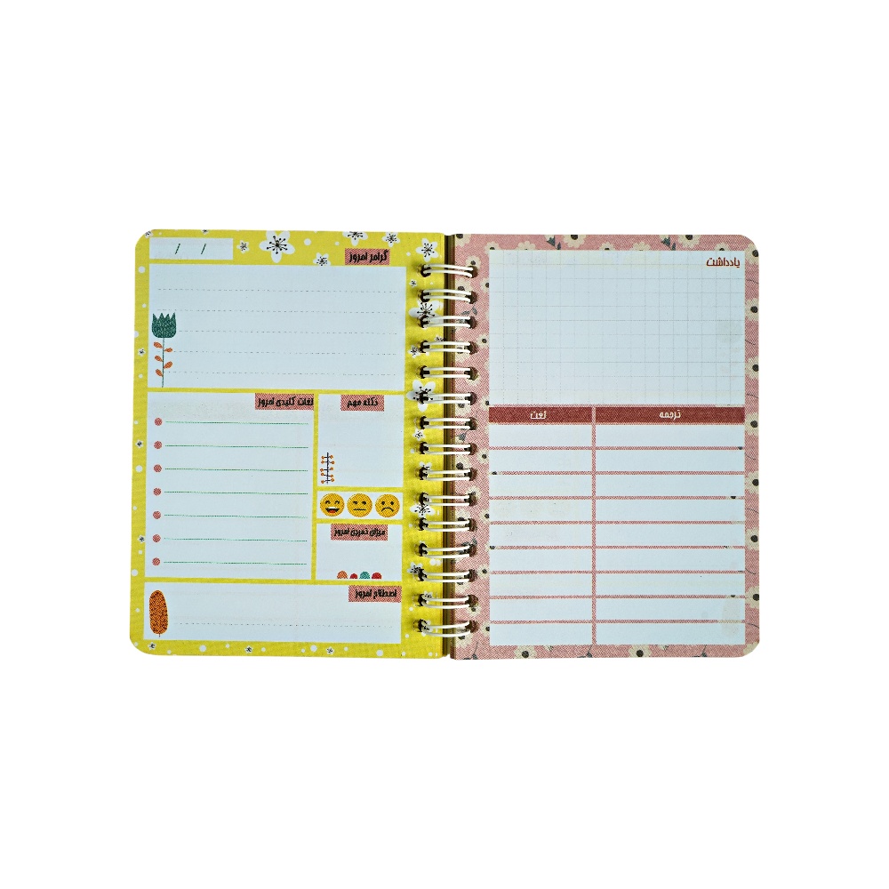 دفترلغت100برگ14*10 سیم از بغل ابرنگ کدA030-01