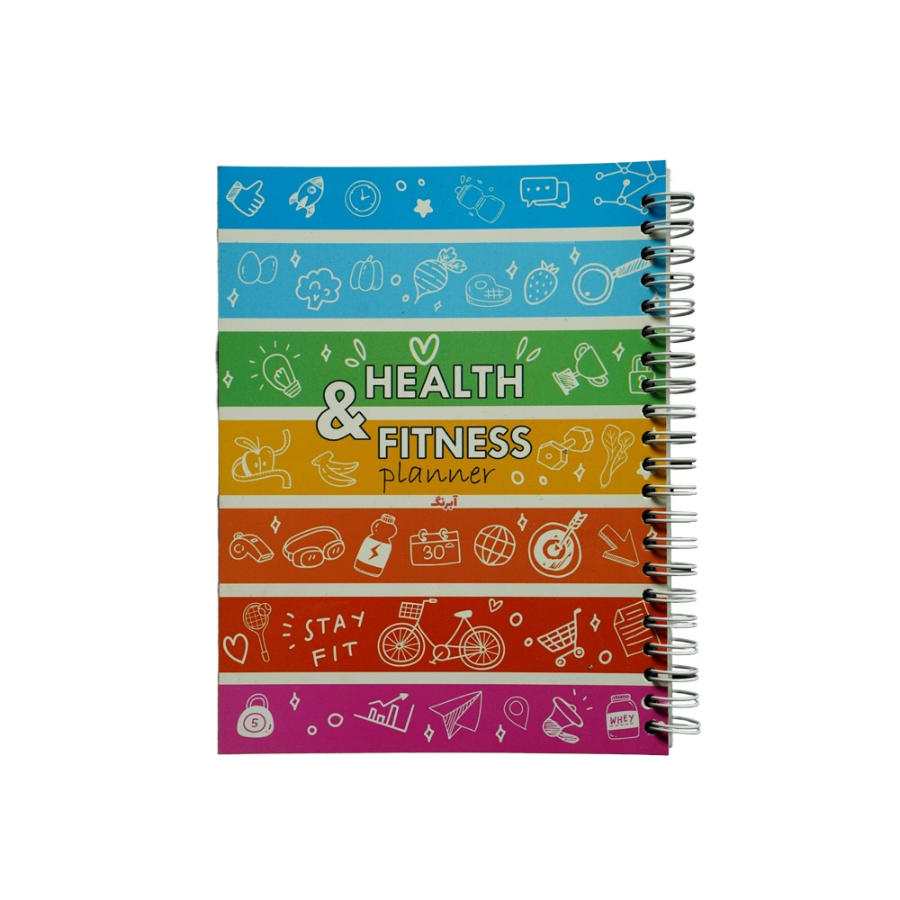 پلنر80برگA5سیمی20*14آبرنگ سری تندرستیHEALYH&FITNESS کدA024