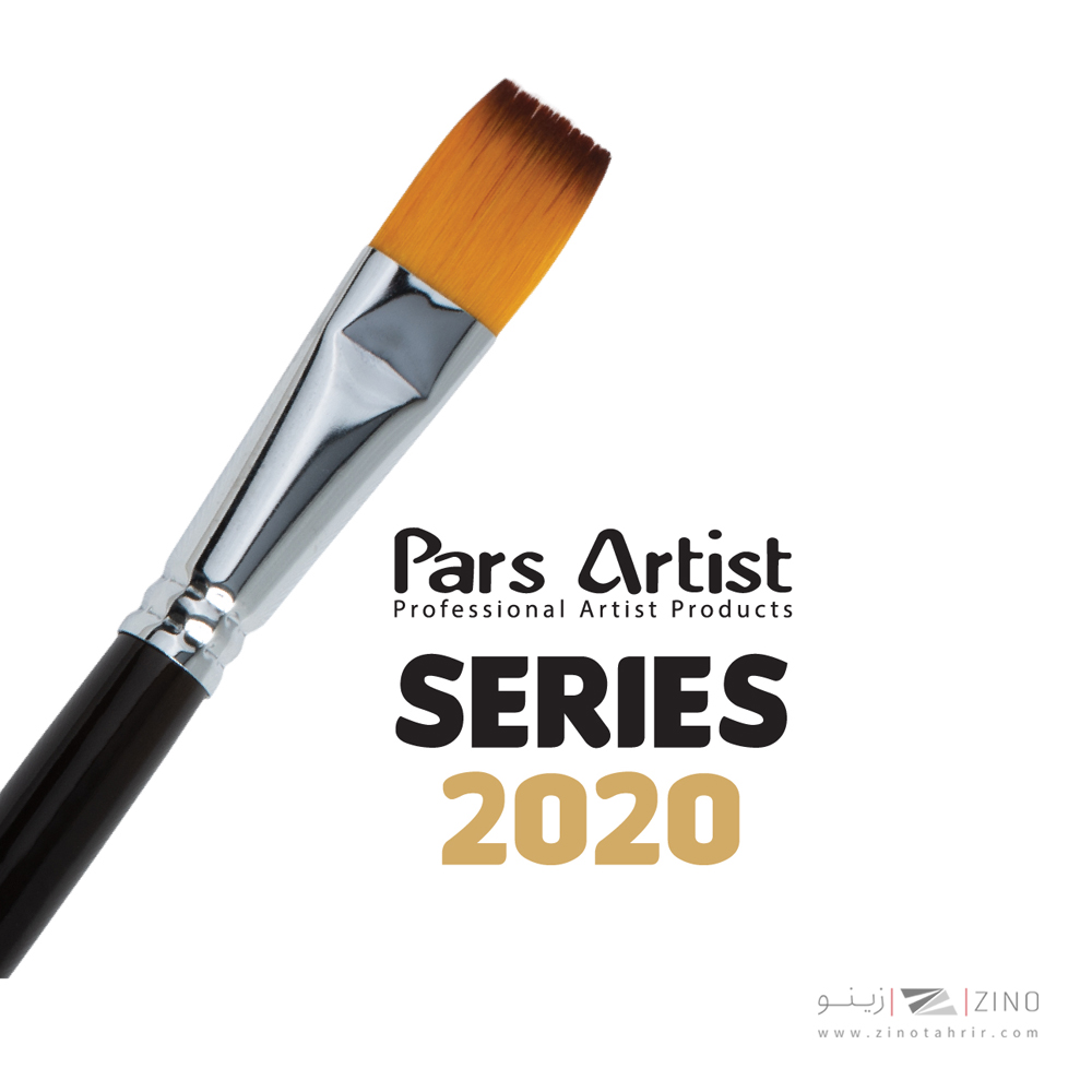 قلموتخت دسته بلند سری2020شماره صفر دسته بلند پارس آرتیست سری2020