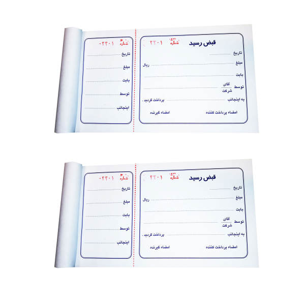 قبض رسیدته چک دار