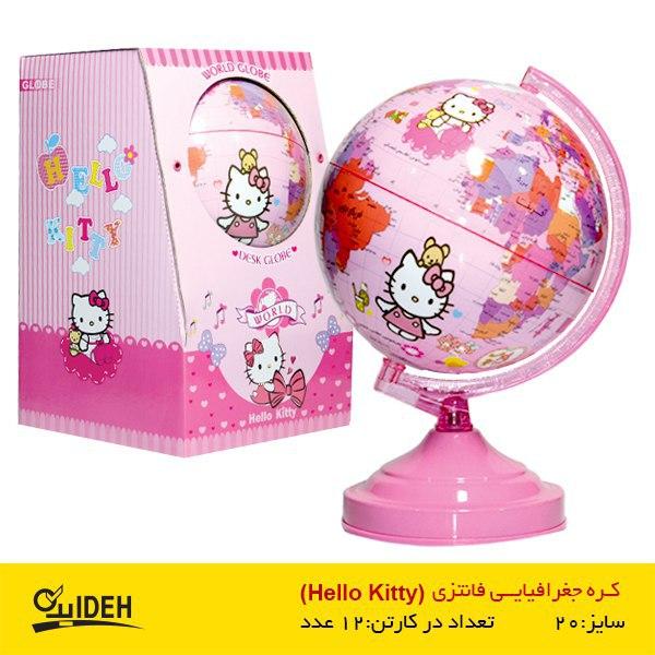 کره جغرافیایی سایز20 پایه کلاسیک فانتزی فارسی ایده