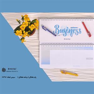 پلنرهفتگی سیمی 29*13میکرو کدJ20