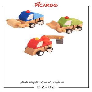 ماشین راه سازی کوچک کوکی پیکاردوBZ-02              