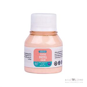 رنگ پارچه55میل سوداکو گلبهی پاستلی کد01872