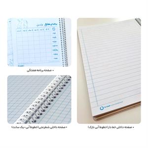 دفتر 40 برگ سیمی مجلد سری ژلاتو الند کد GL40