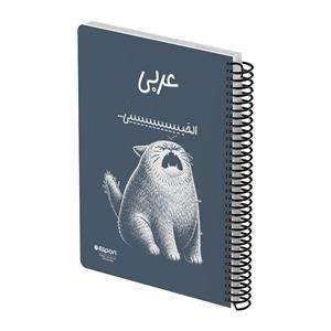 دفتر100برگ وزیری سیمی جلدسخت موضوعی الیپون کد243کارتن28عددی