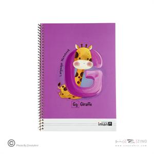 دفتر60برگ دوخط فانتزی ایمان کد0301(12عددی)