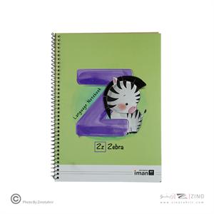 دفتر60برگ دوخط فانتزی ایمان کد0301(12عددی)