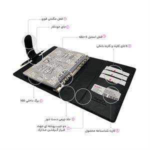 دفتر کلاسوری 100 برگ 6 حلقه جلد چرمی سری فیوژن الند سایز A5 کد FS-A5-100 