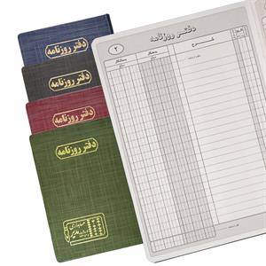 دفتر اداری160برگ وزیری روزنامه