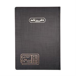 دفتر اداری100برگ رحلی روزنامه