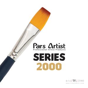 قلموتخت دسته بلند پارس شماره 4  آرتیست سری2000