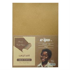کاغذ کرافتA4گرماژ70بسته20برگی کلیپس